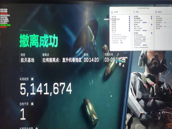 三角洲外挂有那些透视自瞄效果